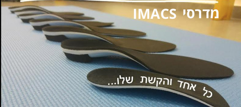 מדרסים